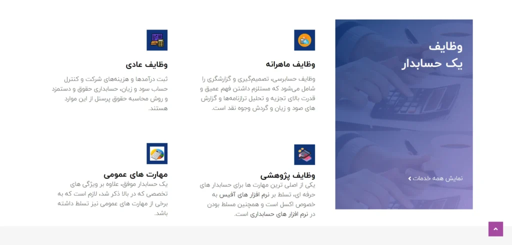 طراحی سایت عسل ابراهیمی
