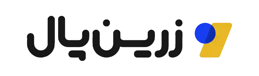zarrinpal logo e1738255772129