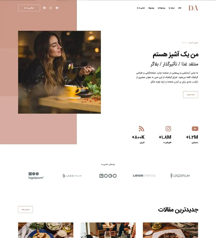 طراحی سایت اینترنتی