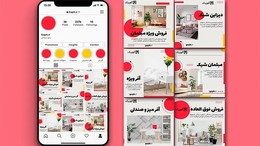 15 راه افزایش فروش در اینستاگرام 2 راه های افزایش فروش از پیج اینستاگرامی 5