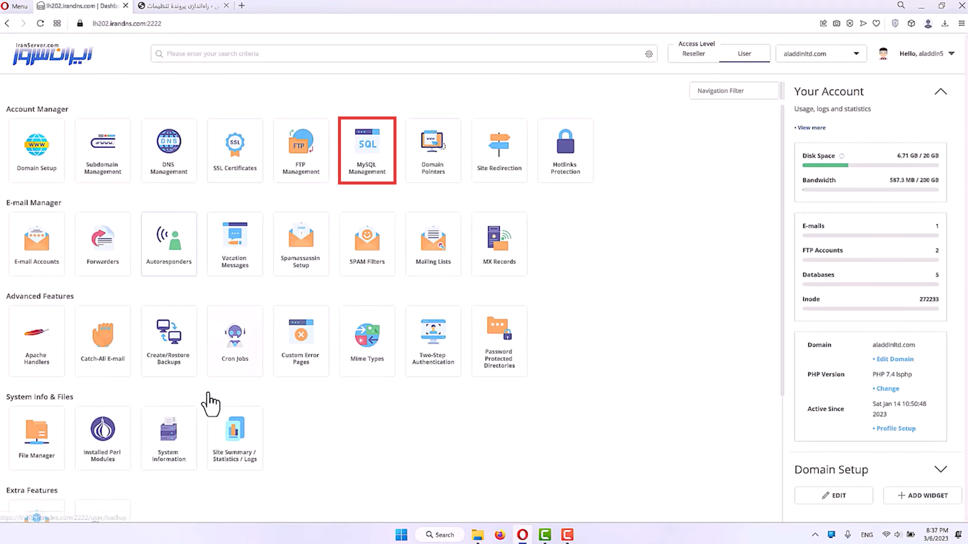 جلسه اول - نصب وردپرس 11 انتخاب گزینه my sql management
