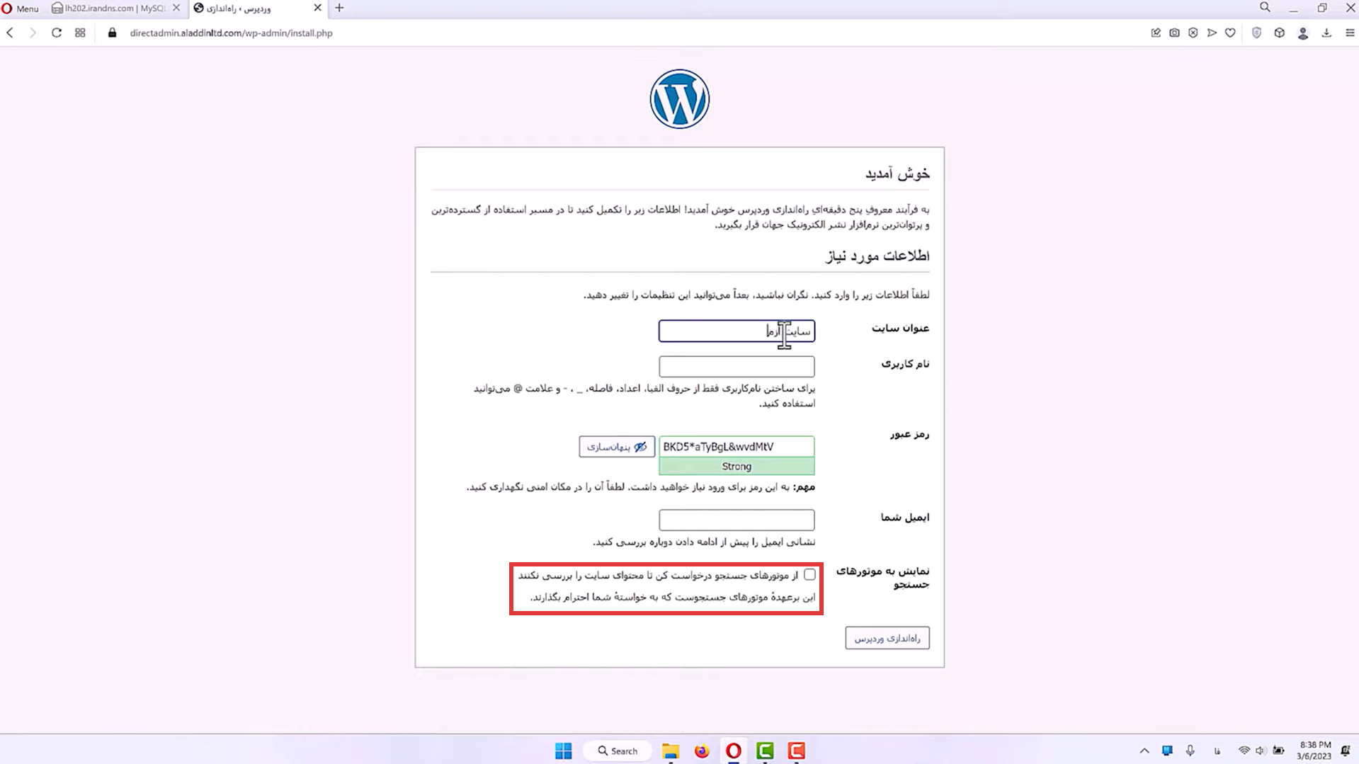 جلسه اول - نصب وردپرس 14 پر کردن اطلاعات اصلی وردپرس