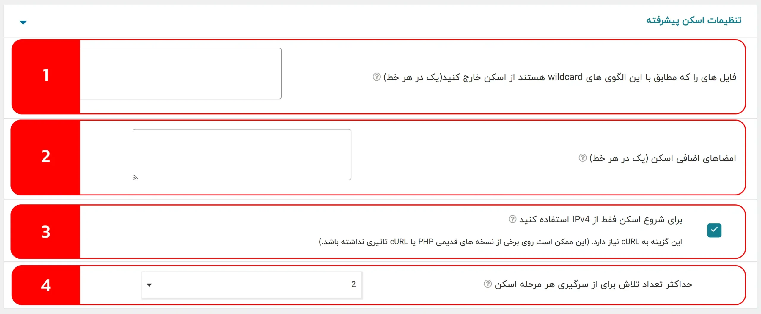 جلسه 3 - اسکن وردفنس 5 تنظیمات اسکن پیشرفته