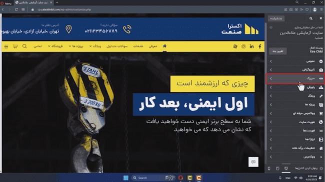 جلسه نهم - سربرگ 1 سربرگ | header
