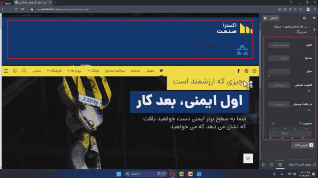 جلسه نهم - سربرگ 20 word image 16341 20