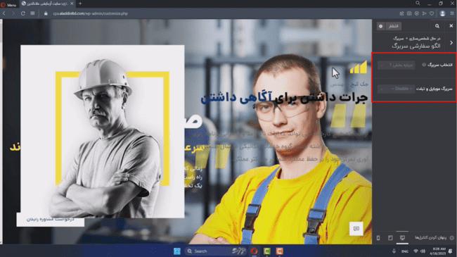 جلسه نهم - سربرگ 3 word image 16341 3