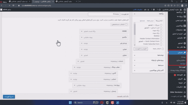 جلسه نهم - سربرگ 33 word image 16341 33