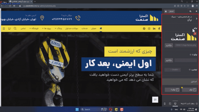 جلسه نهم - سربرگ 5 word image 16341 5