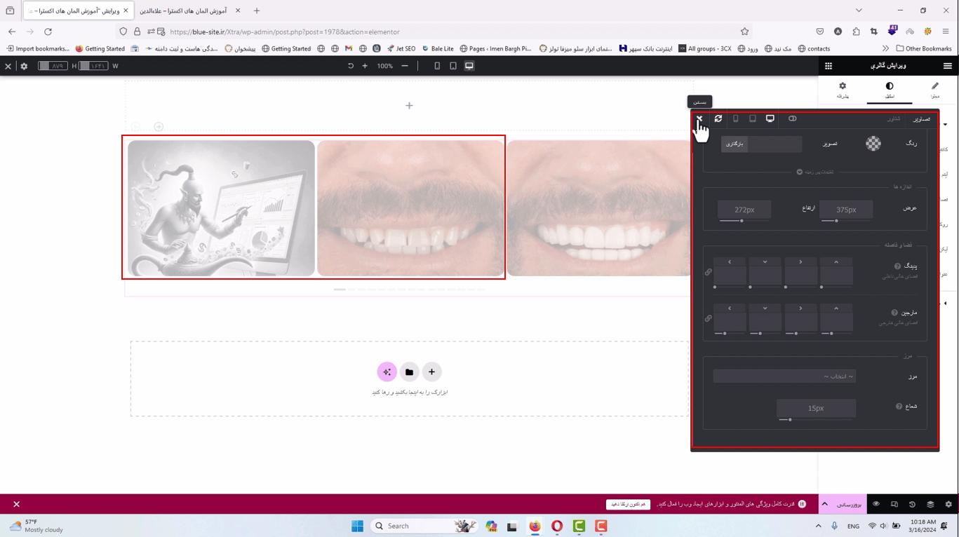 جلسه سی و یکم - گالری تصاویر 21 استایل تصاویر