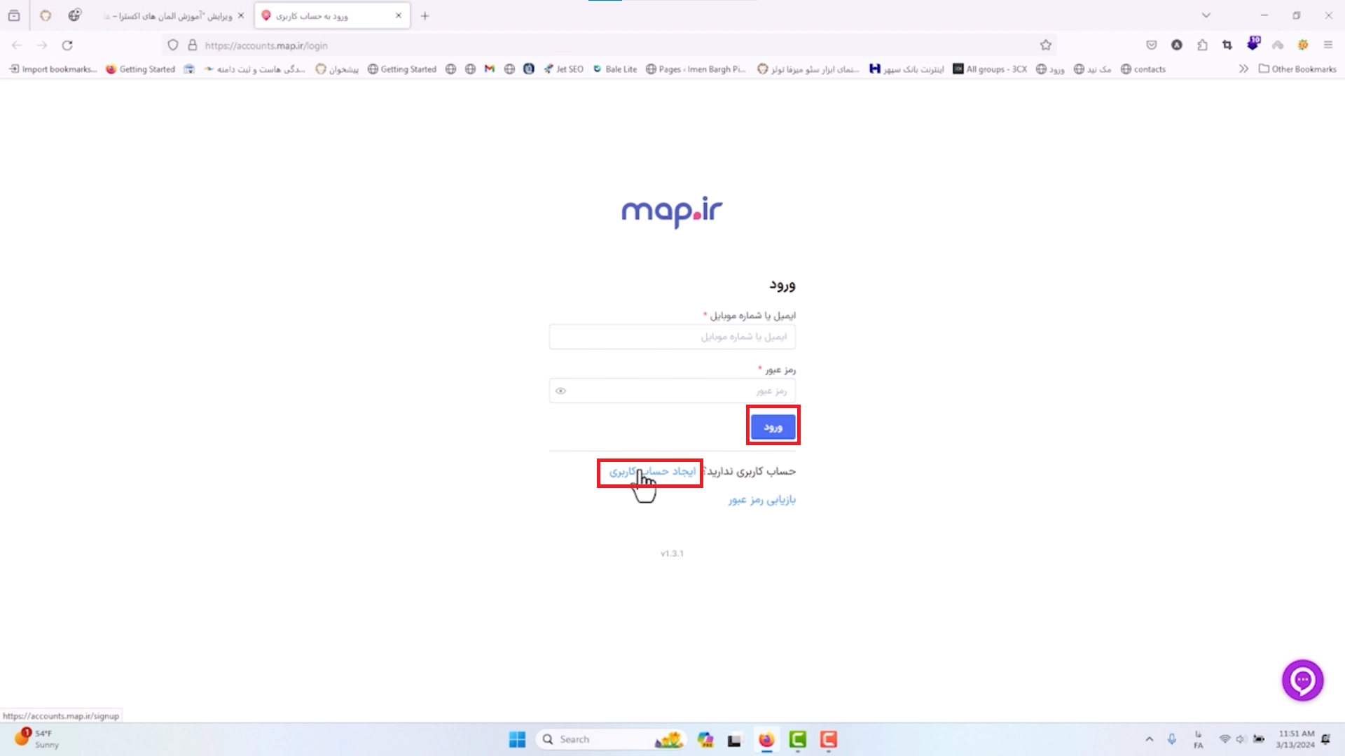 جلسه سیزدهم -نقشه فارسی 3 ایجاد حساب کاربری در map.ir