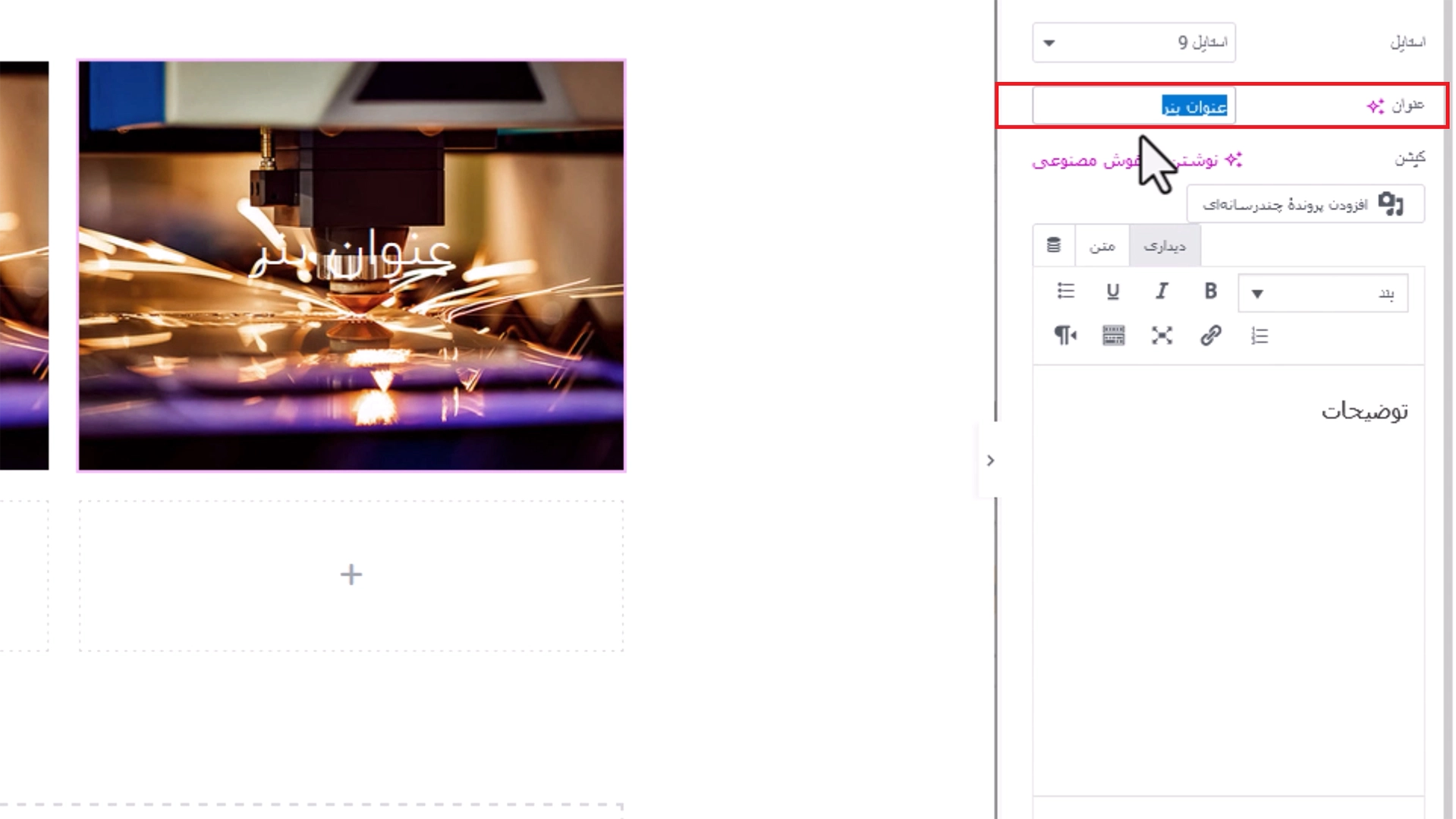 جلسه بیستم - بنر 9 عنوان بنر