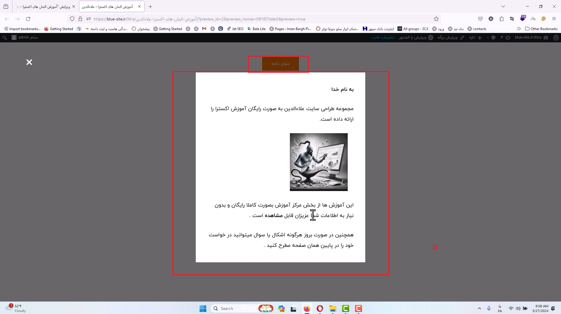 جلسه چهل و هفتم - پاپ آپ 3 دکمه پاپ آپ