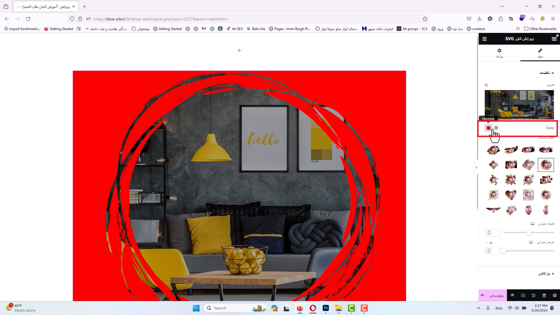 جلسه شصت و چهارم _ کاور svg 3 رنگ کاورsvg