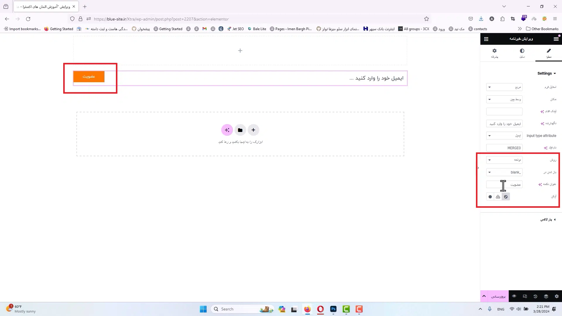 جلسه شصت و سوم _ خبرنامه 7 عنوان دکمه