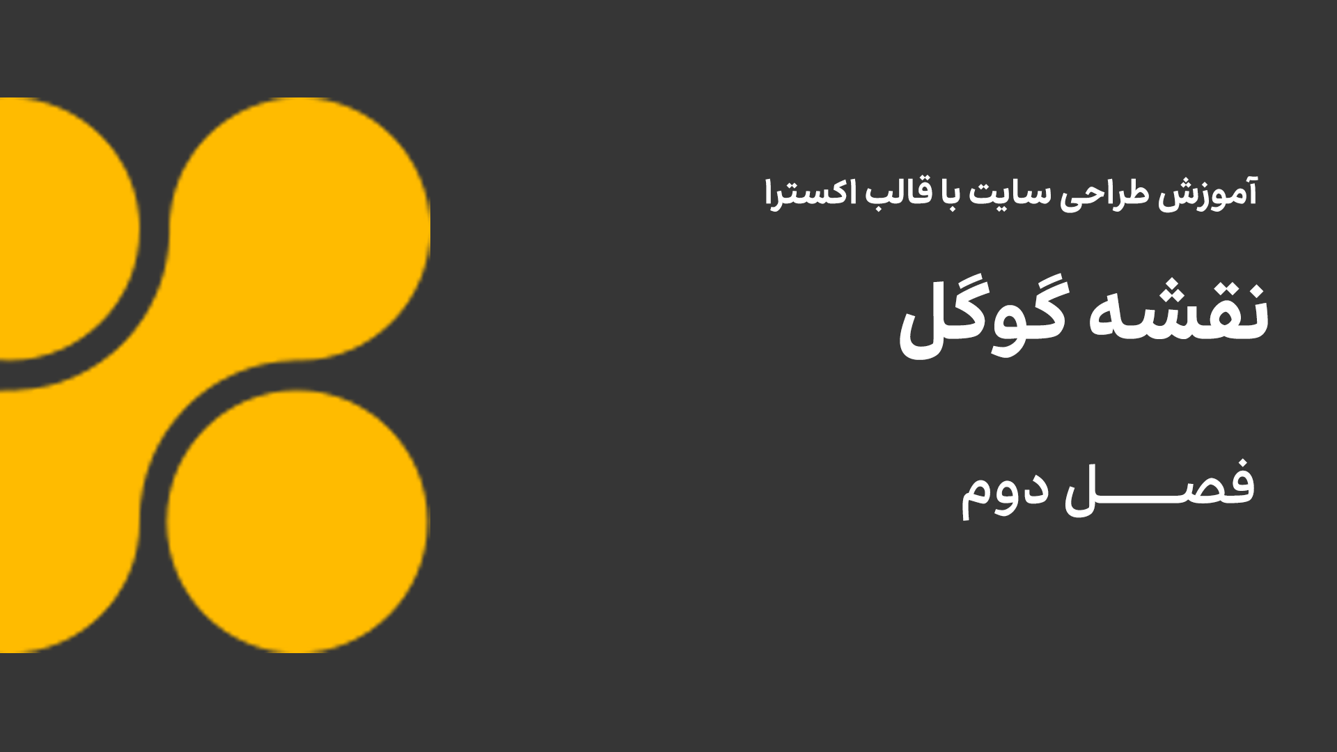 نقشه گوگل