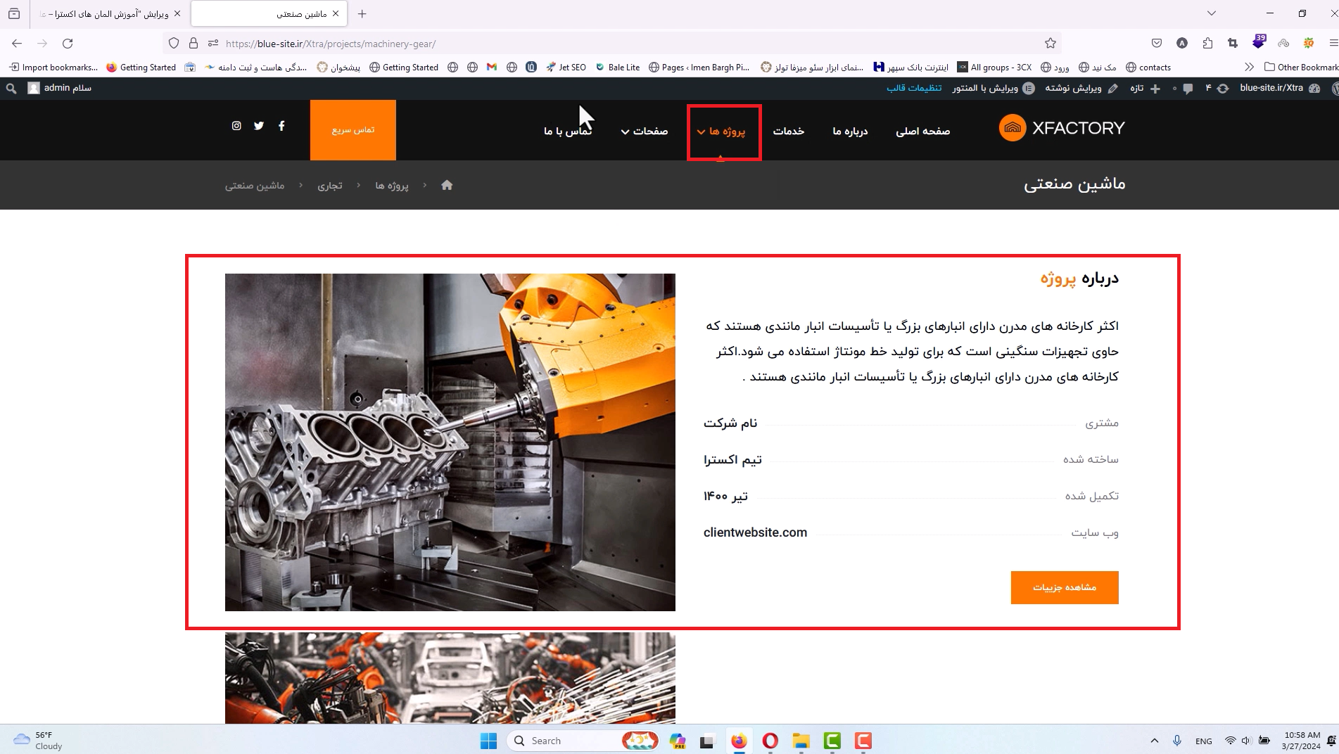 جلسه چهل و هشتم - پست 7 پست تایپ ها