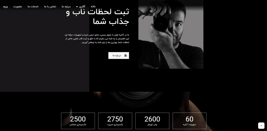 آتلیه اوژن