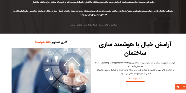 Screenshot 2025-02-02 102547