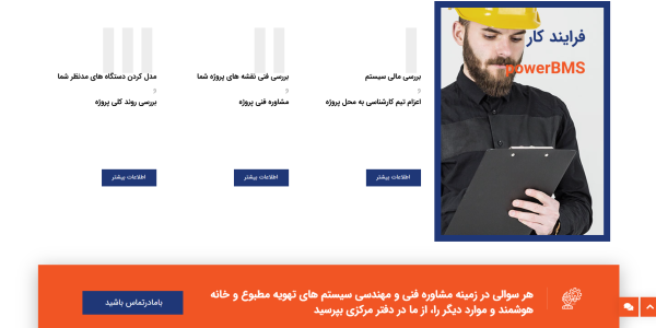 Screenshot 2025-02-02 102604