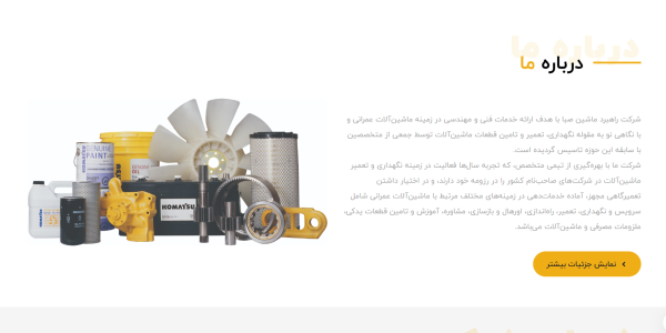 Screenshot 2025-02-04 150222