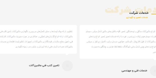 Screenshot 2025-02-04 150229