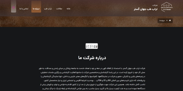 Screenshot 2025-02-04 151905