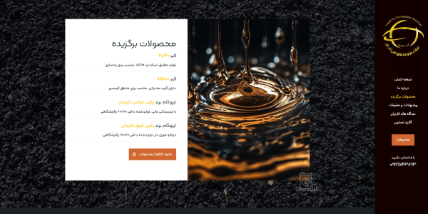 azarkarbitumen2