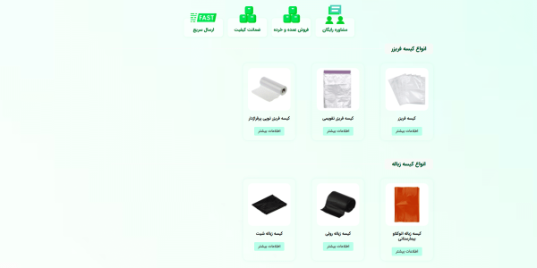 لیان مهر